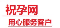 江华捐卵试管助孕机构-代媽网
